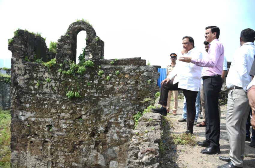  माहिम किल्ला आणि सभोवतालचा तीन एकरचा परिसर विकसित करणार