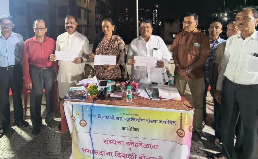 गिरगाव येथे सोसायटीने वाटले सभासदांना दिवाळी बोनस