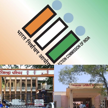  जि. प. आणि पं. स. निवडणुकांसाठी 13 ऑक्टोबरला आरक्षण सोडत