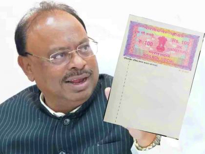  महाराष्ट्रात ‘ई-बॉन्ड’ क्रांती!व्यवसाय सुलभतेत मोठे पाऊल, कागदी स्टॅम्प पेपरला ‘गुडबाय’