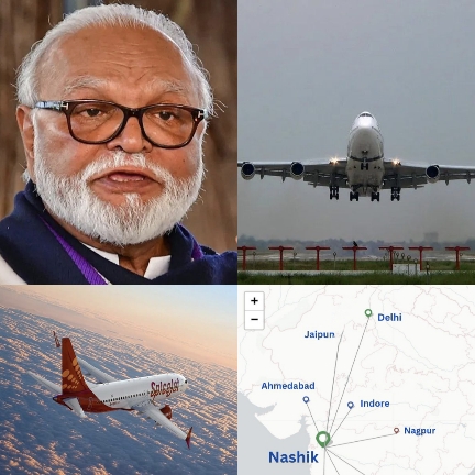  नाशिकहून दिल्लीसाठी दिवसातून आता दोन वेळा विमानसेवा….