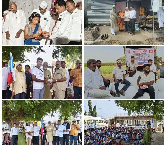 पूरग्रस्तांच्या सोबत दिवाळी साजरी ; राष्ट्र सेवा दलाचा उपक्रम.
