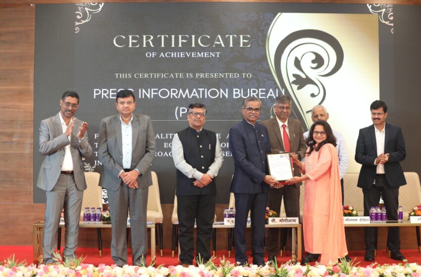  BIS च्यावतीने मुंबईत ‘मानक महोत्सव’