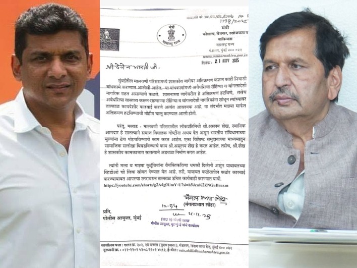  मंत्री मंगलप्रभात लोढा यांना आमदार अस्लम शेख यांनी दिली धमकी