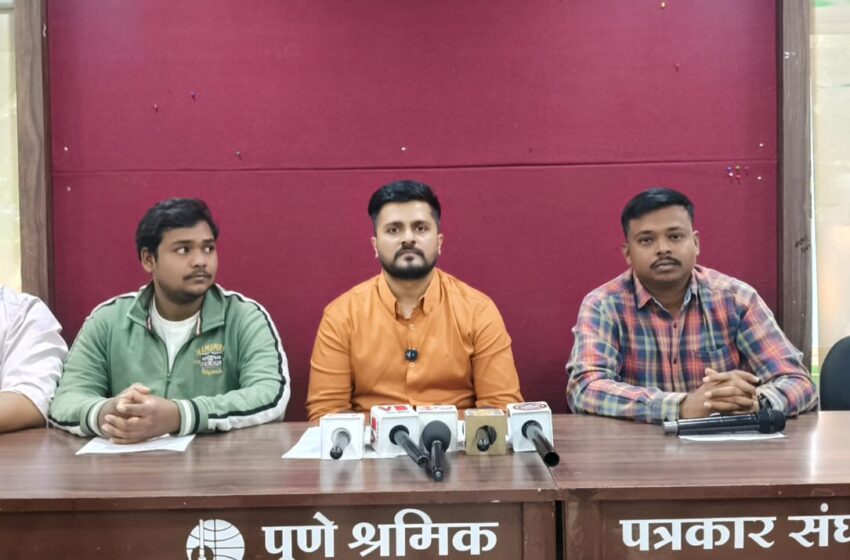  पुणे रिअल इस्टेट कंपनीने एकाच वेळी १७ कर्मचाऱ्यांना कामावरून काढून टाकले