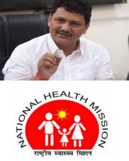  राष्ट्रीय आरोग्य अभियान कंत्राटी कर्मचारी होणार कायम