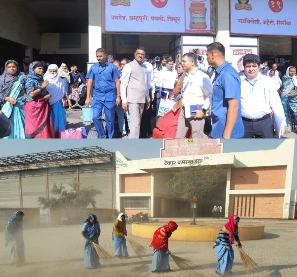  एसटी बसस्थानक स्वच्छतेसाठी दर १५ दिवसांनी विशेष मोहीम