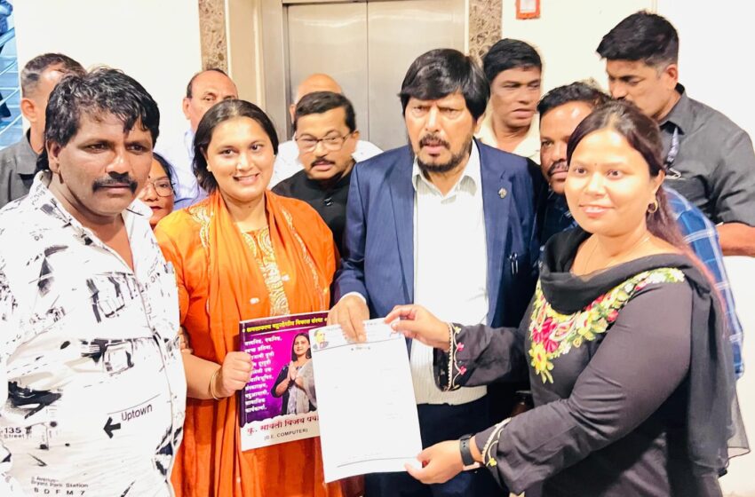  सायली पवार यांची रिपब्लिकन पक्षाच्या महिला आघाडीच्या शहर सरचिटणीस पदी नियुक्ती