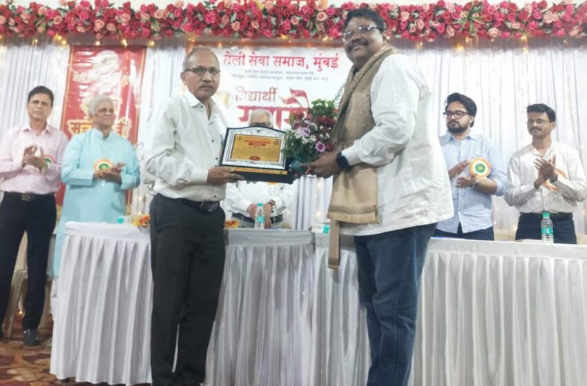  तेली समाजाने केला विविध मान्यवरांचा सत्कार