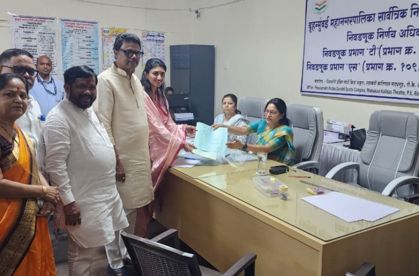  राजुल संजय पाटील यांनी दाखल केला उमेदवारी अर्ज