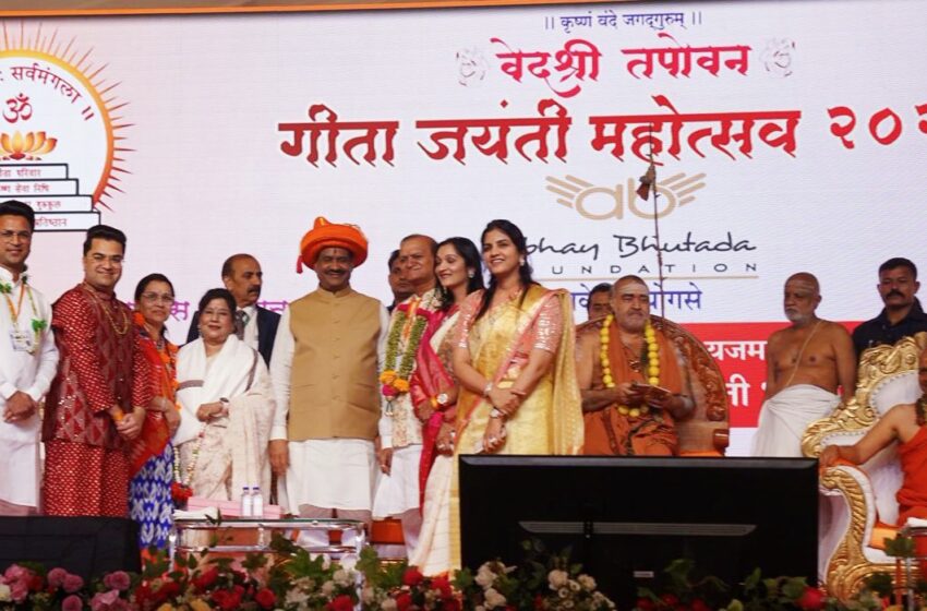  वेदांच्या अध्ययनाने समाजात बदल घडवून आणता येईल : लोकसभा अध्यक्ष ओम बिर्ला