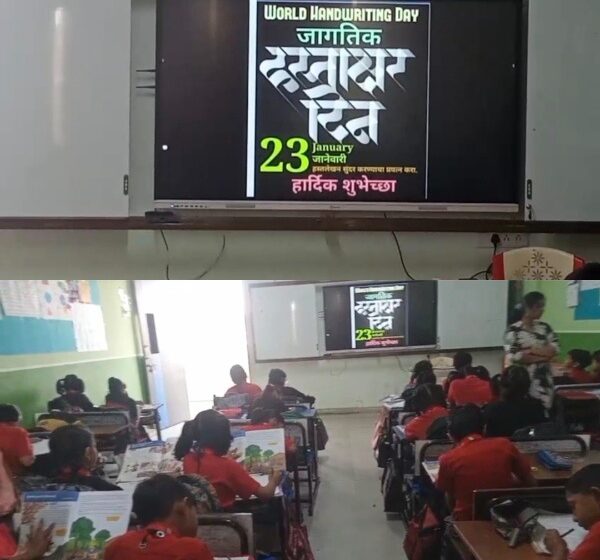  डिजिटल युगात वळणदार अक्षर जपण्यासाठी अभिनव उपक्रम…