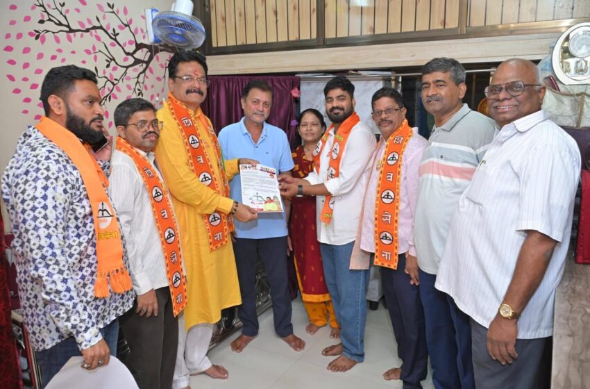  घरोघरी मिळतोय अनिल कोकिळ यांच्या प्रचाराला नागरिकांचा उदंड प्रतिसाद