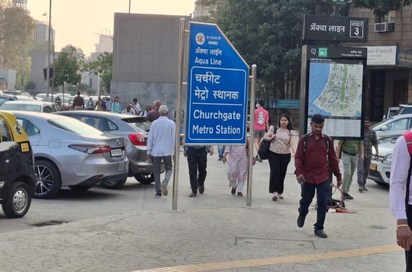  चर्चगेट येथील पदपथावरील नामफलकामुळे पादचारी हैराण