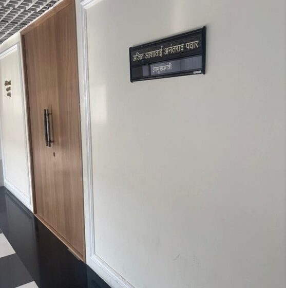  अजितदादांचा अपघाती मृत्यु अन् मंत्रालय निर्मनुष्य