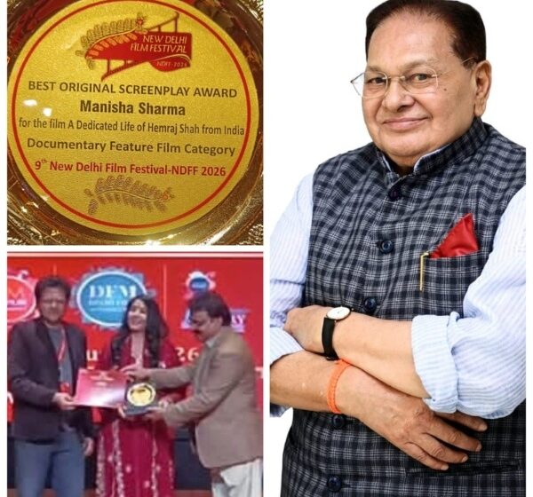  हेमराज शाह : एक समर्पित जीवन’ या डॉक्युमेंटरीचा राष्ट्रीय स्तरावर गौरव