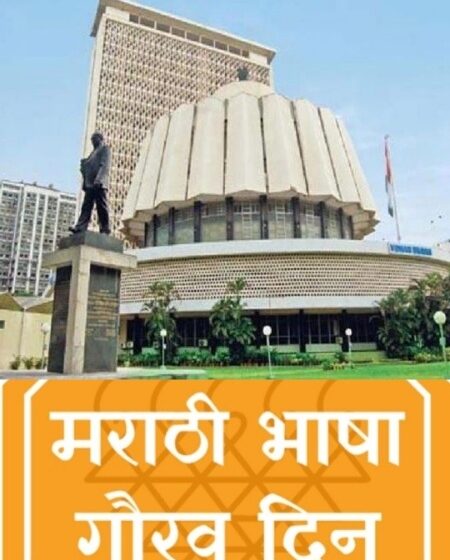  मराठी भाषा गौरव दिनानिमित्त विधानभवनात“जावे विनोदाच्या गावा”