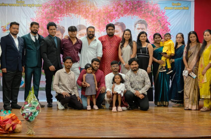  युट्यूब मालिकेमुळे कलाविश्वाला एक नवीन व्यासपीठ मिळेल – मेघराज राजेभोसले