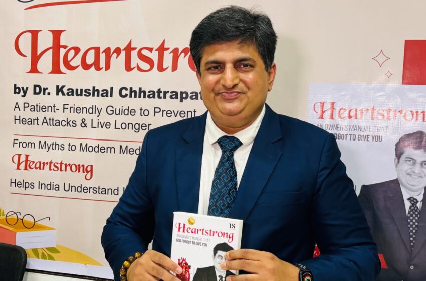  हृदय निरोगी ठेवण्यासाठी ‘हार्टस्ट्रॉंग’ पुस्तकातून मार्गदर्शन आणि उपाय