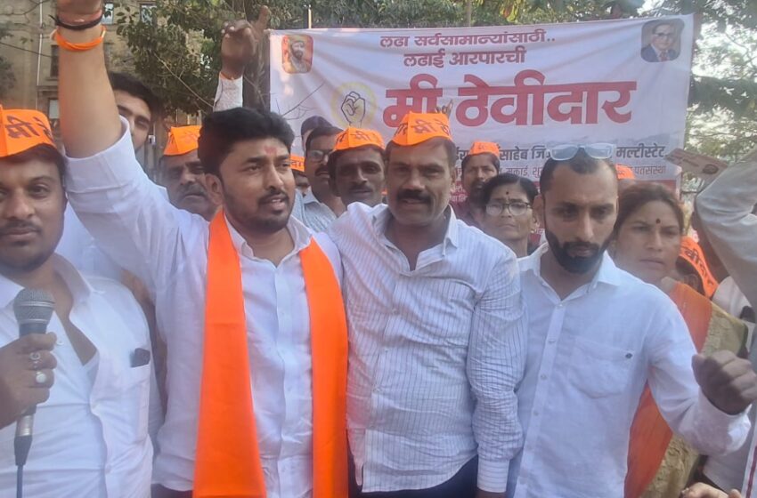  बीड जिल्ह्यातील विविध पतपेढीमधील ठेवीदारांच्या ठेवी परत करा, अन्यथा तीव्र आंदोलन करणारसचिन उबाळे पाटील यांची मागणी