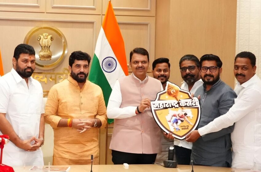  महाराष्ट्र केसरी २०२५-२६’ कुस्ती स्पर्धेच्या बोधचिन्हाचे झाले अनावरण