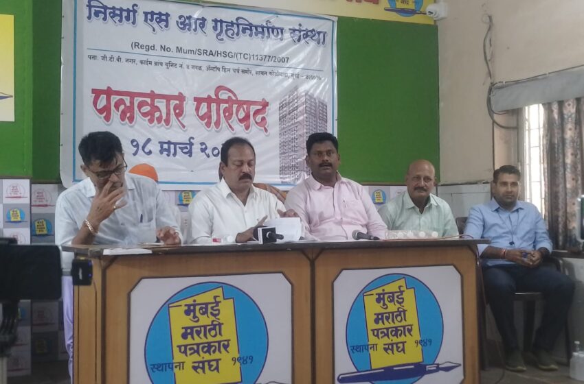  सायन-कोळीवाडा एसआरए प्रकल्पात ११.२५ कोटींचे थकीत भाडे, रहिवाशांची सरकारकडे न्यायाची मागणी