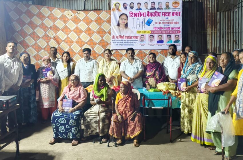  गुढीपाडव्याच्या निमित्ताने माझगाव येथे शिवसेनेने दिले ज्येष्ठ नागरिकांना वॉकर आणि आधार काठी
