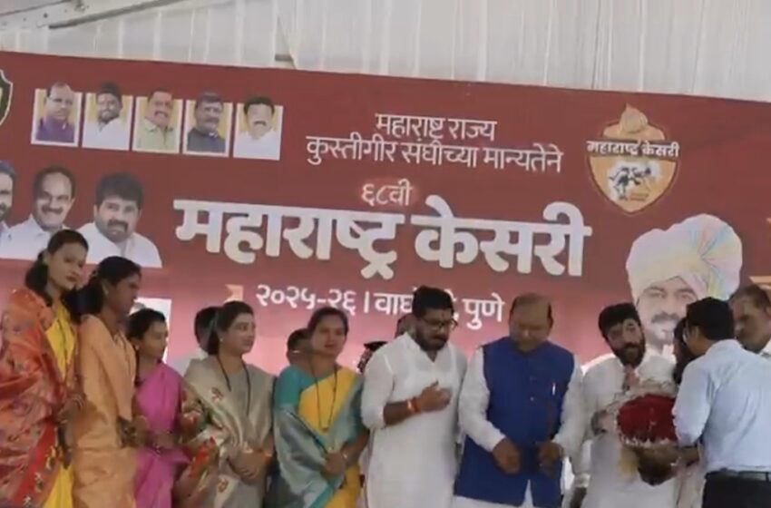  सोलापूर येथे होणार महिला महाराष्ट्र केसरी कुस्ती स्पर्धेचा थरार!