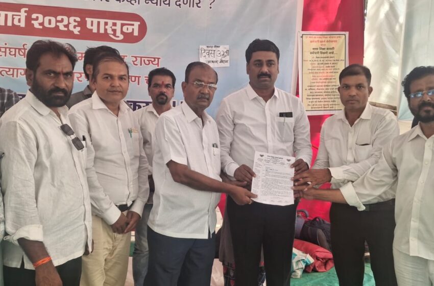  समग्र शिक्षण संघर्ष समितीच्या मागण्या मान्य करण्यासाठी पूर्णपणे पाठपुरावा करूअरुण मोरे सरचिटणीस स्थानीय लोकाधिकार सेना महासंघ