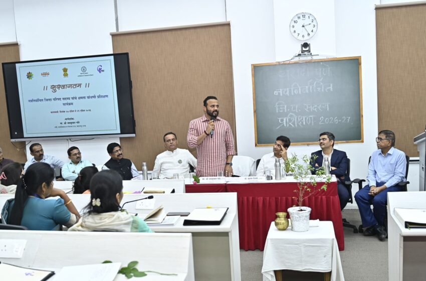  यशदा, पुणे येथे नवनिर्वाचित जिल्हा परिषद पदाधिकाऱ्यांसाठी क्षमता बांधणी प्रशिक्षणाचा शुभारंभ