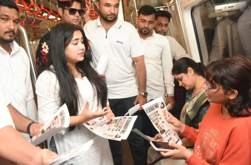  नीट पेपरफुटी प्रकरणी मुंबई मेट्रोमध्ये प्रवाशांशी संवाद साधत जनजागृती केली